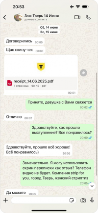 tver1